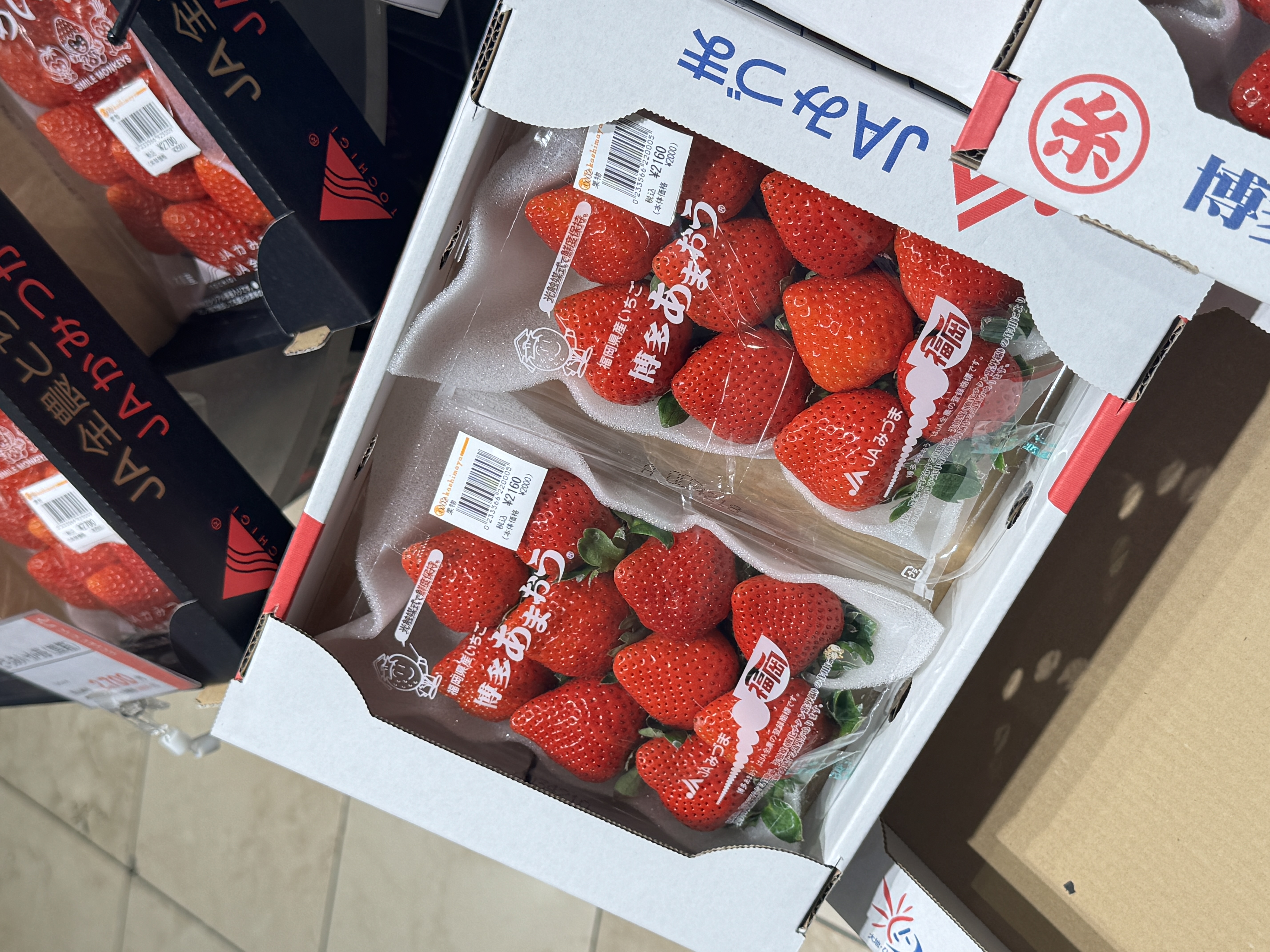 amazing delicious strawberries