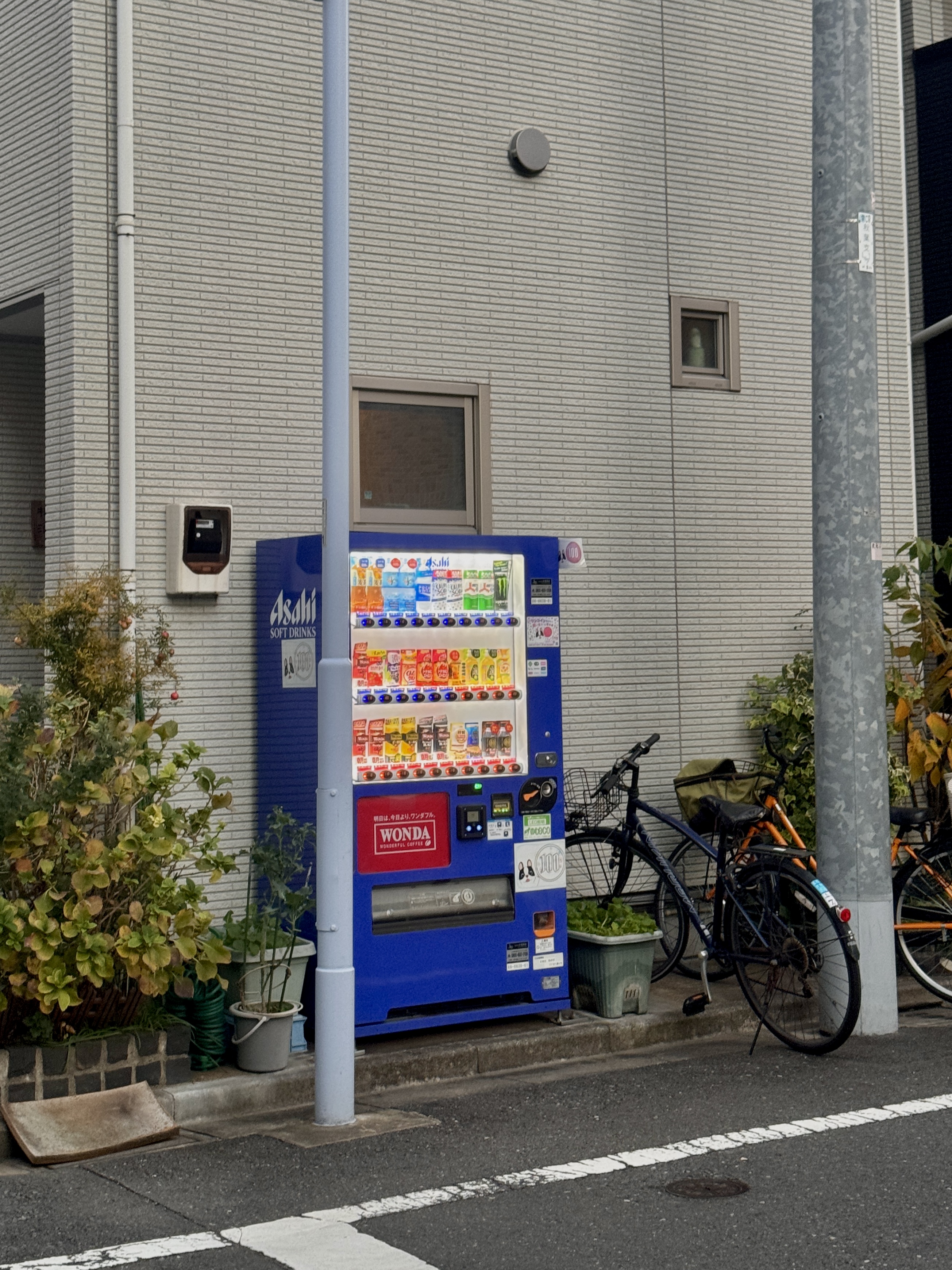 beverages vending machine